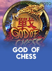 God Of Chess game cover